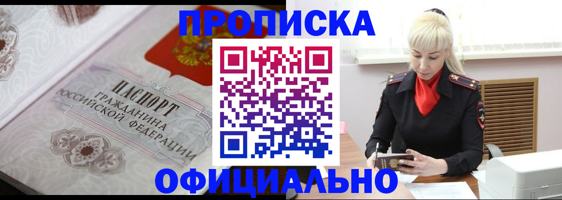 форма 3 в Александровске